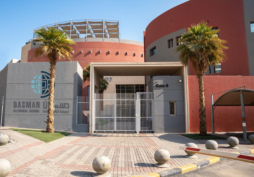  كوجنيتا توسع حضورها في الشرق الأوسط بضم أول مدرسة لها في الكويت